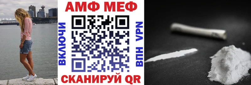 Амфетамин VHQ Зеленокумск