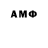 МЕТАДОН белоснежный oxyde vomoro