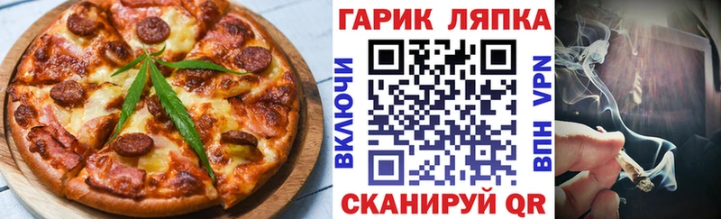 Cannafood конопля  купить наркотик  Зеленокумск 
