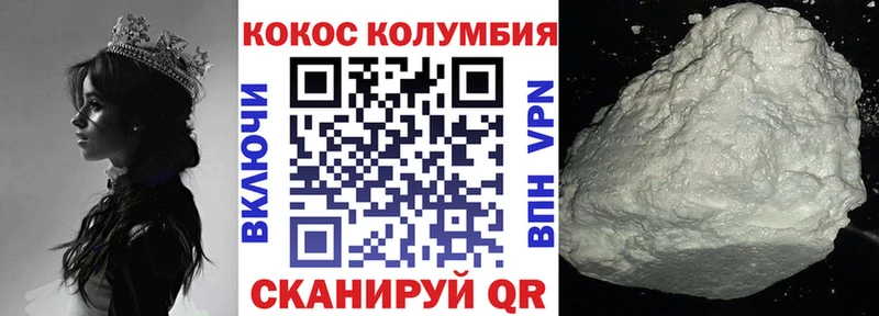продажа наркотиков  Зеленокумск  COCAIN Боливия 