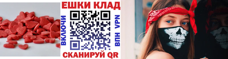 Экстази Punisher  Зеленокумск 