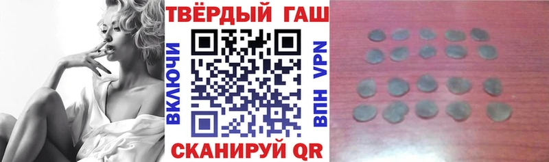 Гашиш Premium  Зеленокумск 