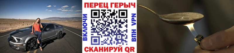 наркошоп  mega ссылки  ГЕРОИН гречка  Зеленокумск 