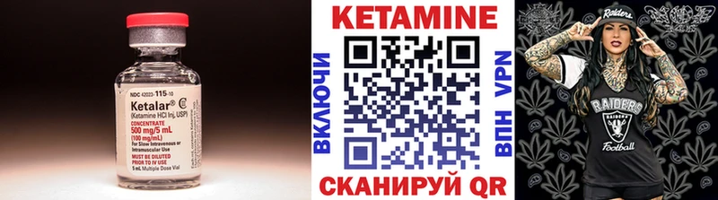 что такое   Зеленокумск  kraken зеркало  КЕТАМИН VHQ 