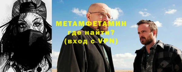 прущие крисы Новокубанск