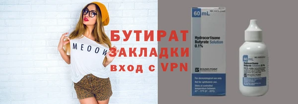 дурь Нязепетровск