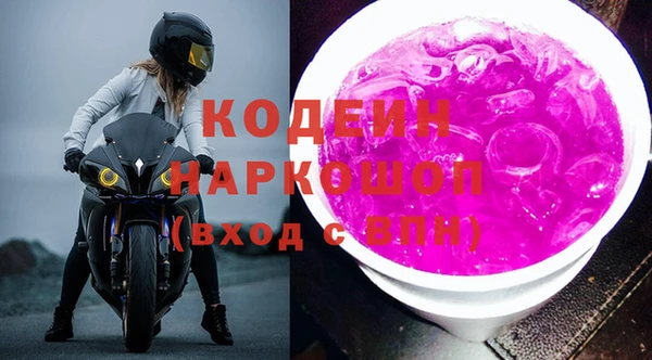 спайс Абинск