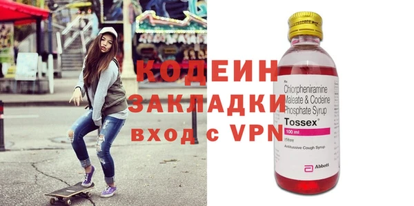 гашиш Новозыбков