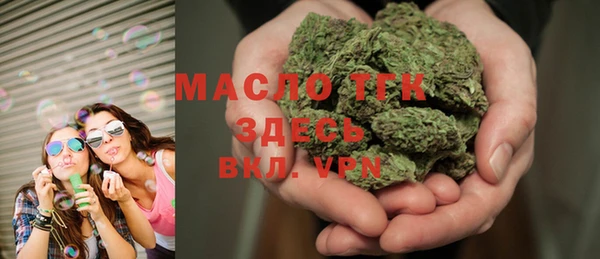 гашиш Новозыбков