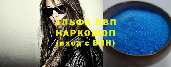 таблы Алексеевка