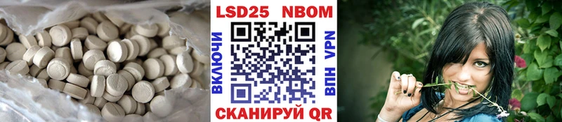 ЛСД экстази кислота  Зеленокумск 