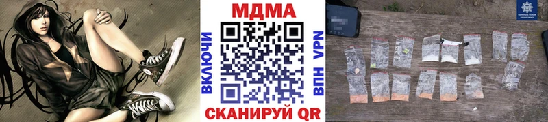 МДМА Molly  где продают   Зеленокумск 