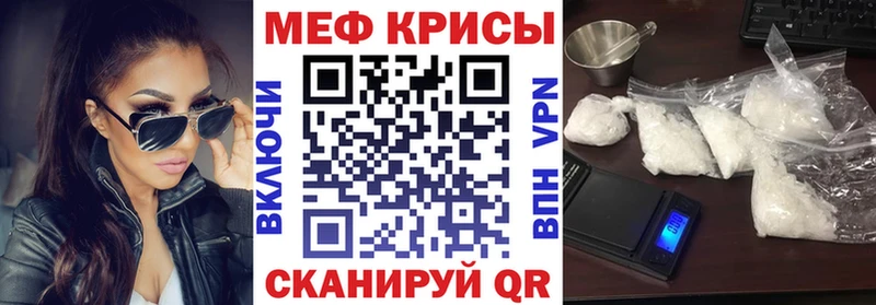 Меф VHQ  Зеленокумск 