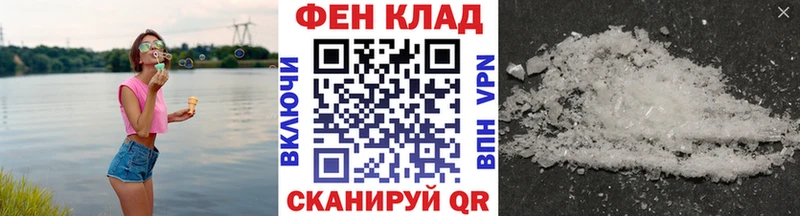 МЕТАМФЕТАМИН Methamphetamine  магазин  наркотиков  Зеленокумск 