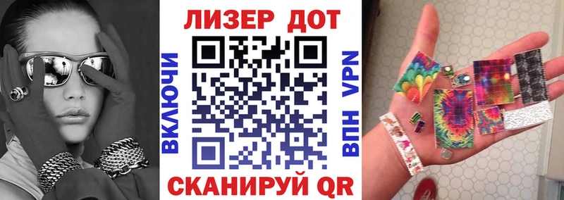 Марки N-bome 1500мкг  даркнет сайт  Зеленокумск 