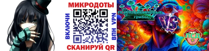 Галлюциногенные грибы мухоморы продажа наркотиков blacksprut Зеленокумск